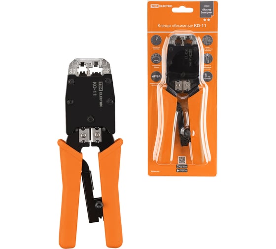 Изображение товара Обжимные клещи TDM ELECTRIC КО-11 "МастерЭлектрик" обжим RJ-11/12/45 (8P8C, 6P6C, 6P4C, 6P2C) SQ1001-0012