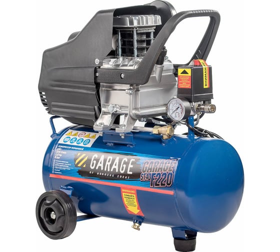 Изображение товара Компрессор Garage ST 40.F220/1.3 УТ-00000120