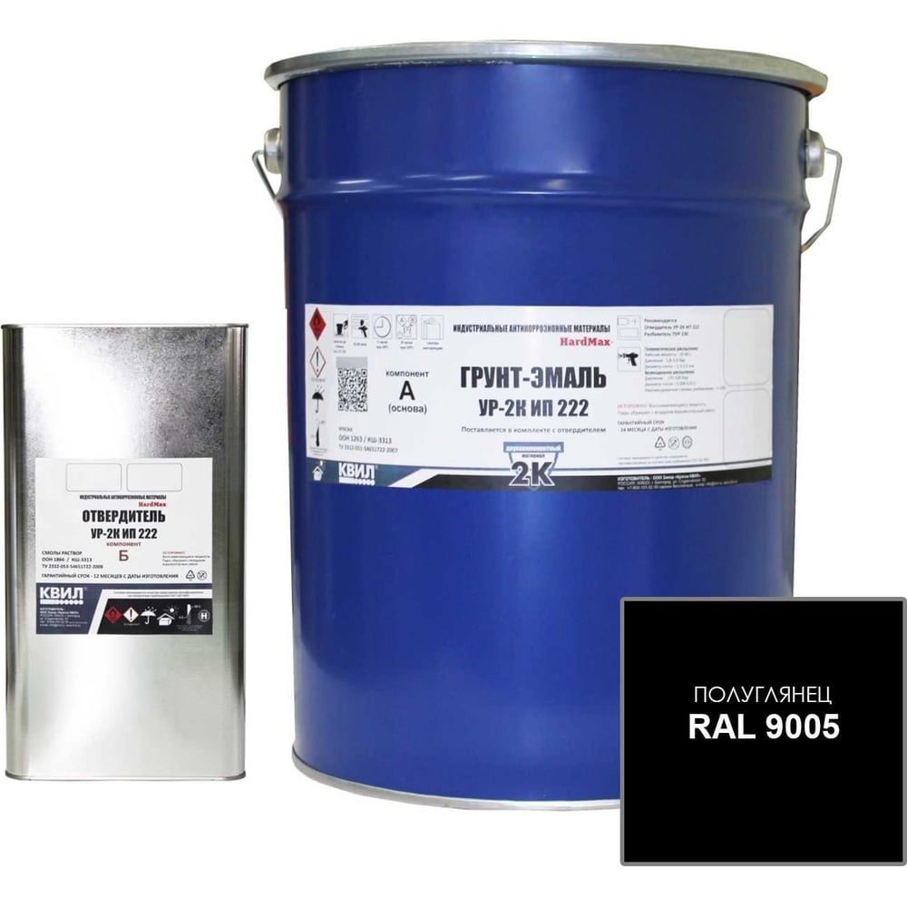 Изображение товара Грунт-эмаль HardMax Ур-2к ип 222.50 пг RAL 9005 глубокий черный 19,6 кг