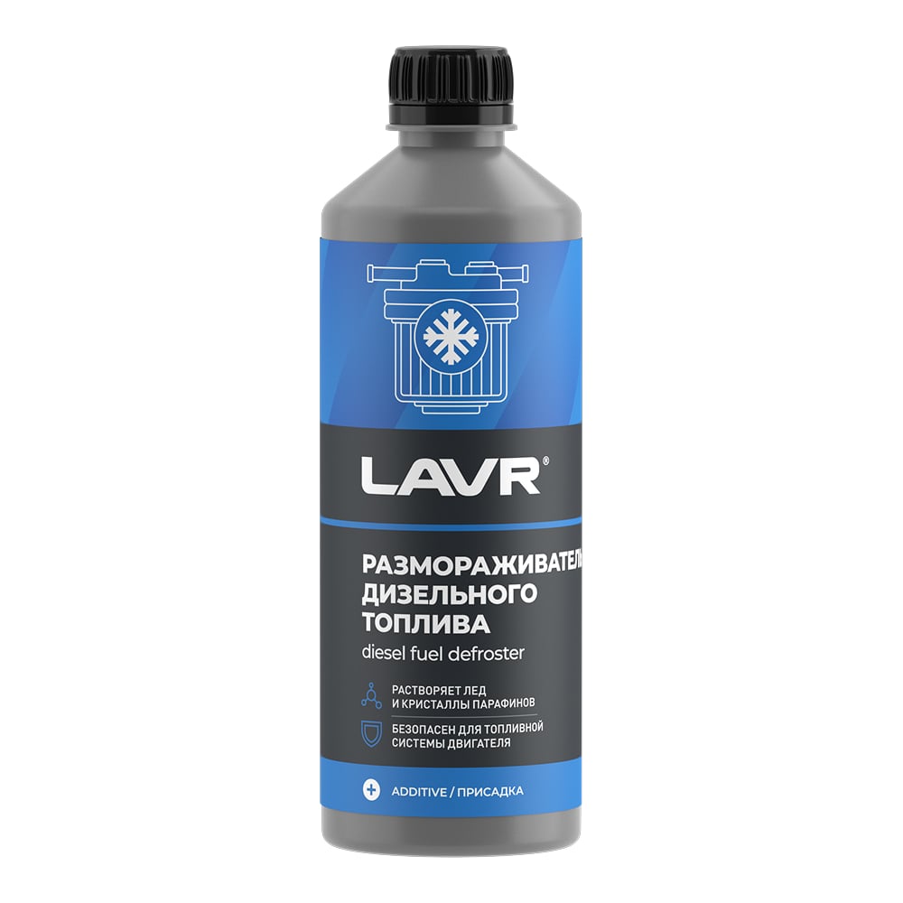 Изображение товара Размораживатель дизельного топлива LAVR 500 мл антигель для зимней эксплуатации