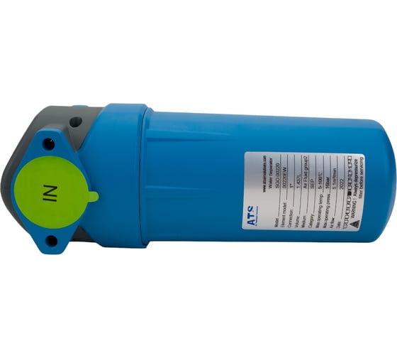 Изображение товара Сепаратор с автоматическим сливом конденсата SGO 220 ATS 100528891