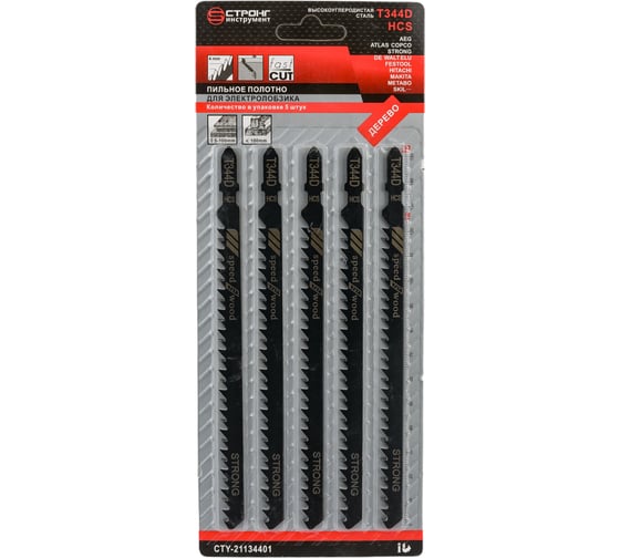 Изображение товара Набор полотен по дереву для электролобзика T344D, 5 шт Strong СTУ-21134401