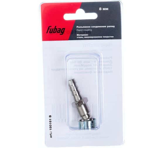 Изображение товара Соединение разъемное (рапид - елочка 8 мм) с обжимным кольцом 8х13 мм FUBAG 180161 B