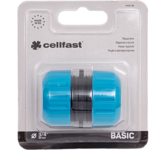 Изображение товара Соединительная муфта для шлангов 3/4" шланг-шланг, упаковка - блистер Cellfast 50-105