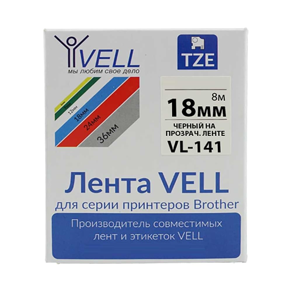 Изображение товара Лента Vell VL-141 18 мм для Brother (черный на прозрачном, термотрансферная печать)