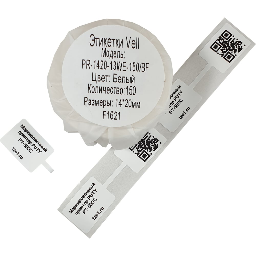 Изображение товара Этикетки для Puty Vell PT-50DC 14 мм х 20 мм белые 150 шт