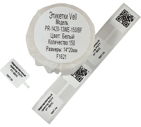 Изображение товара Этикетка для Puty Vell PT-50DC/PT-50DC 14 мм х 20 мм х 13 мм, белые 150 шт 535097