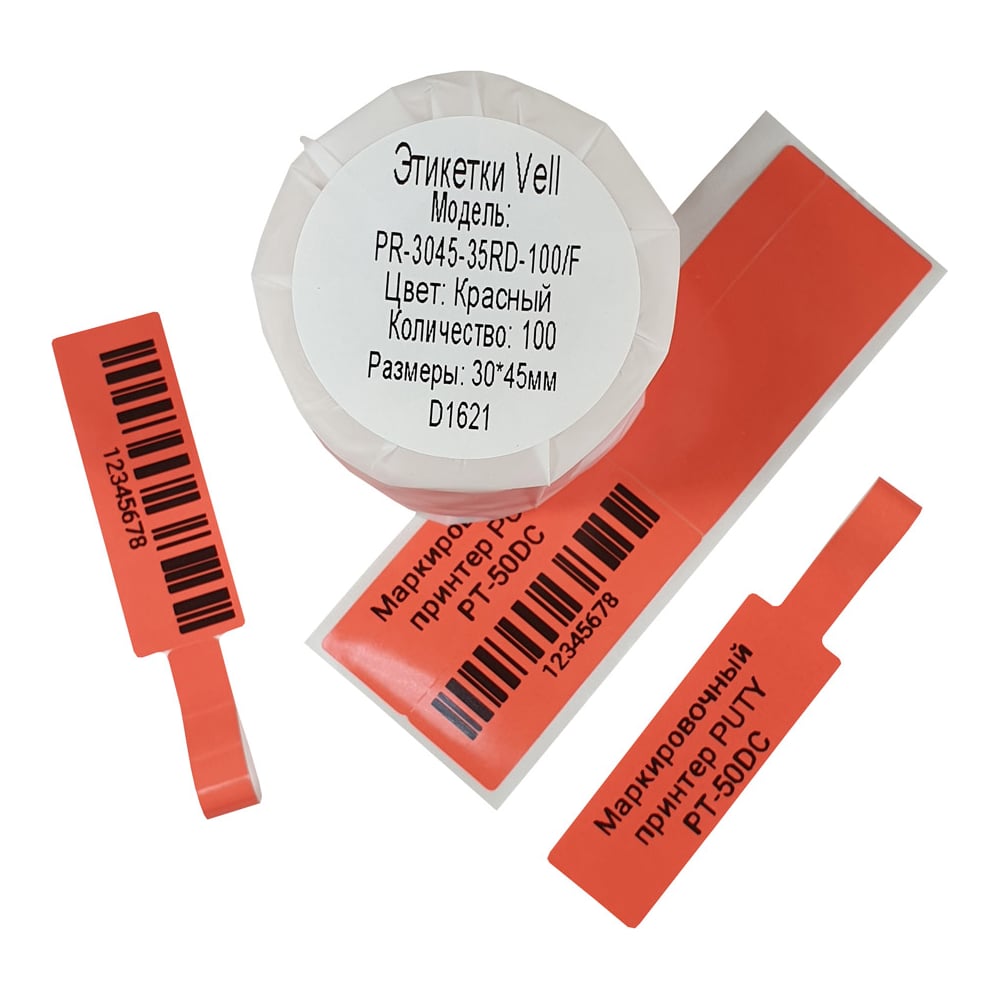 Изображение товара Этикетки для Puty Vell PT-50DC/PT-82DC 30 мм на 45 мм 100 шт красные F-образные