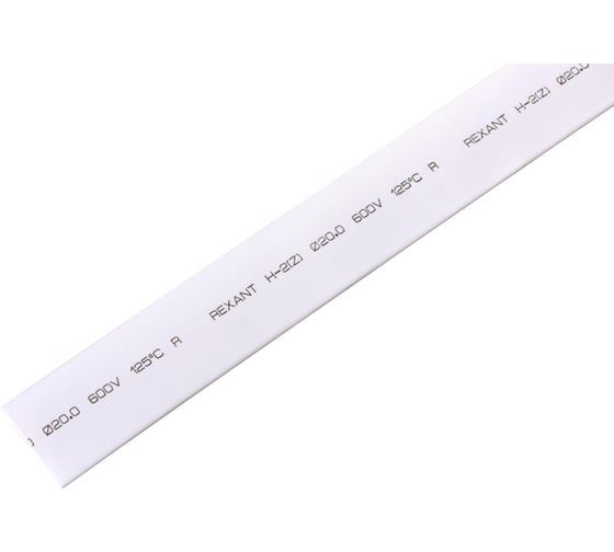 Изображение товара Термоусадочная трубка REXANT ТУТнг 20.0/10.0 мм, 1м, 10 шт, белая 22-0001