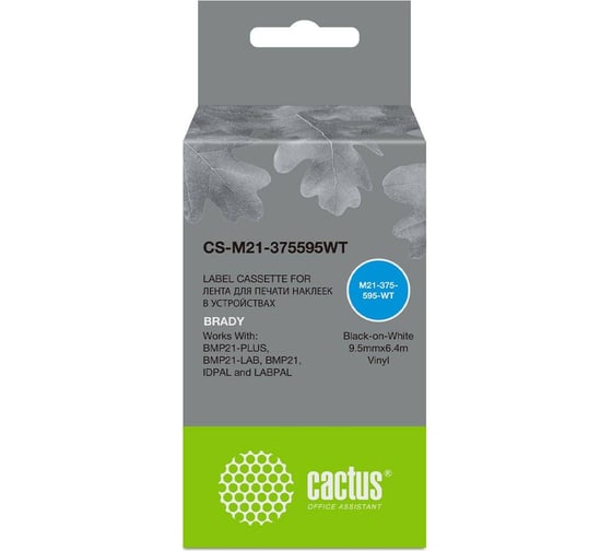 Изображение товара Ленточный картридж CACTUS CS-M21-375595WT черный для Brady BMP21-PLUS, BMP21-LAB 1791201