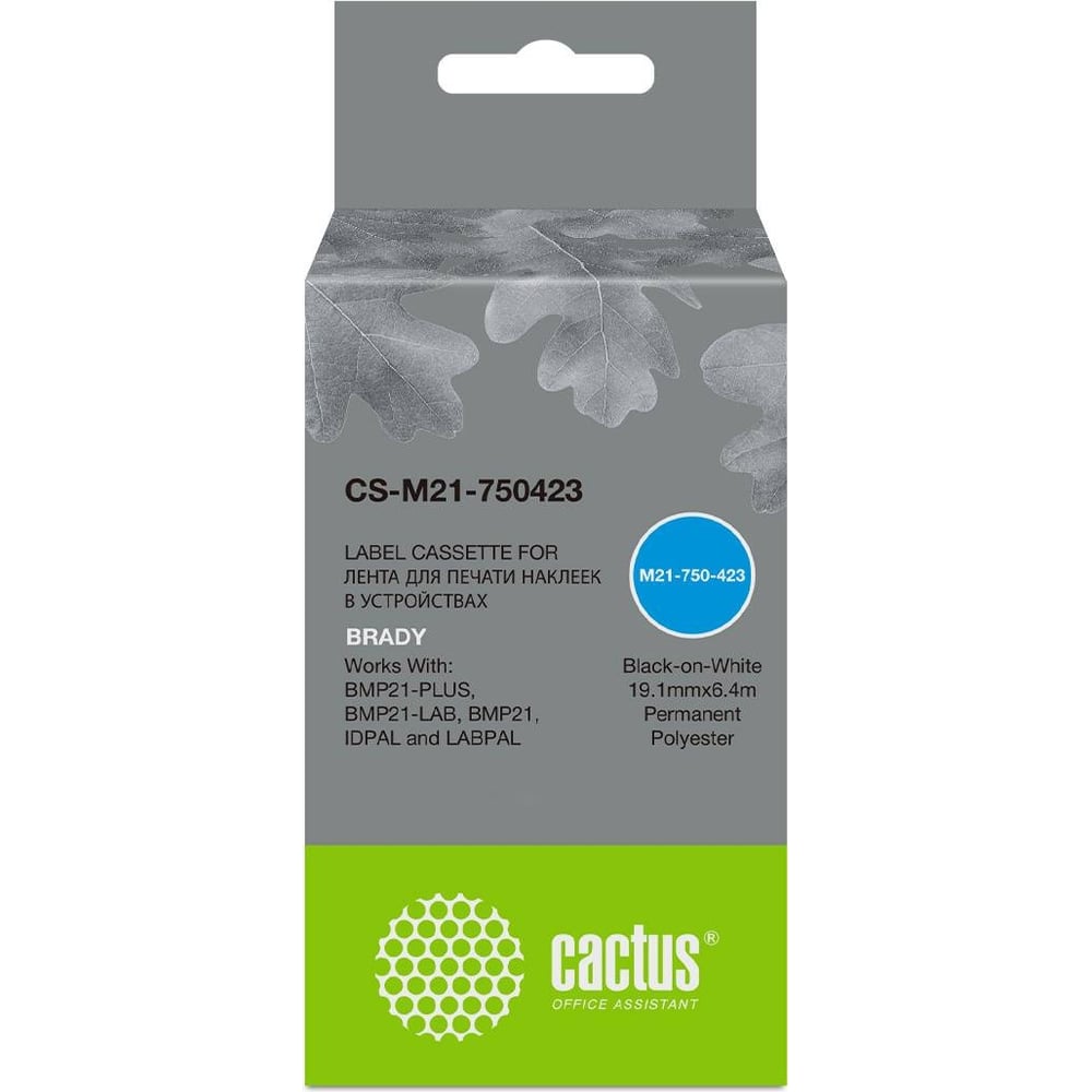 Изображение товара Ленточный картридж CACTUS CS-M21-750423 черный для Brady BMP21-PLUS