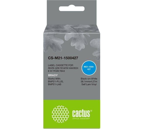 Изображение товара Ленточный картридж CACTUS CS-M21-1500427 черный для Brady BMP21-PLUS, BMP21-LAB 1791196