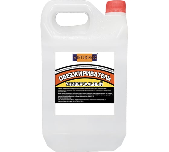 Изображение товара Обезжириватель Virtuoso 5 л 11608847