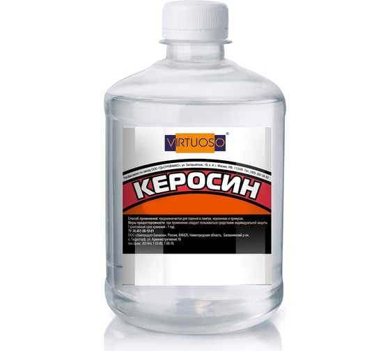 Изображение товара Керосин Virtuoso 0.5 л 11607994