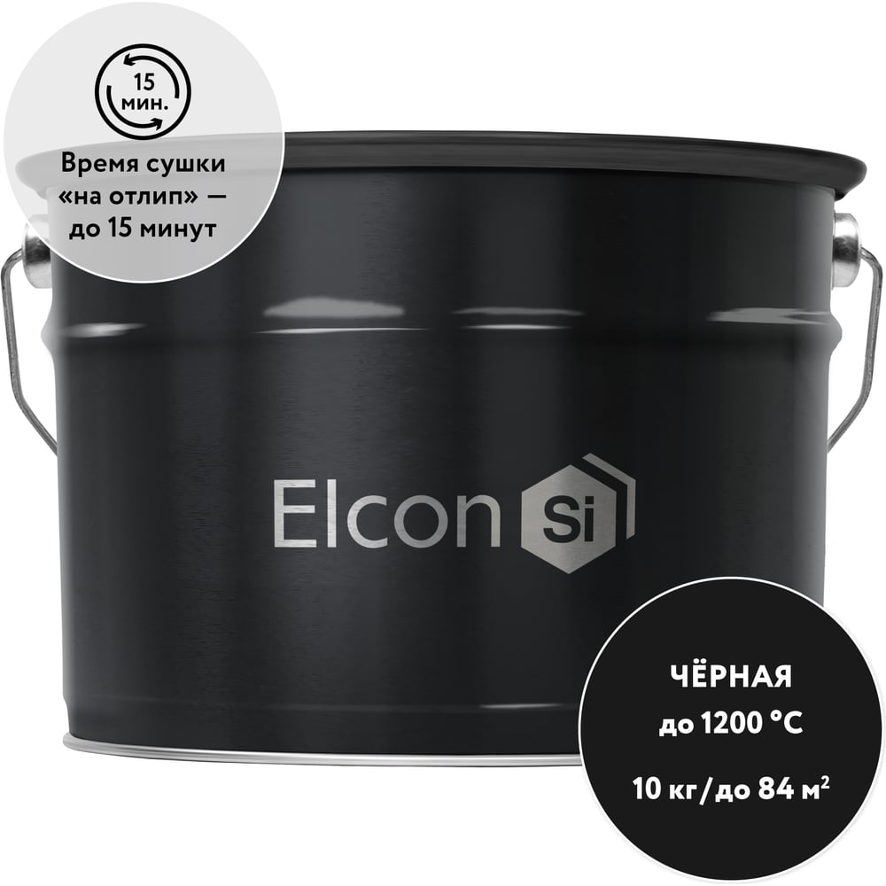 Термостойкая краска Elcon max therm до 1200 градусов, антикоррозионная, для печей, мангалов, радиаторов, дымоходов, матовое покрытие, 10 кг, черная 00-00463231