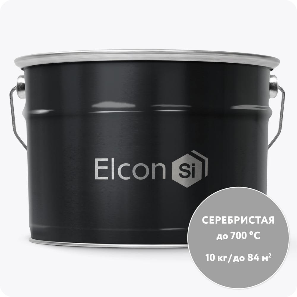 Изображение товара Термостойкая краска Elcon max therm до 700 градусов, антикоррозионная, для печей, мангалов, радиаторов, дымоходов, матовое покрытие, 10 кг, серебристая 00-00463230
