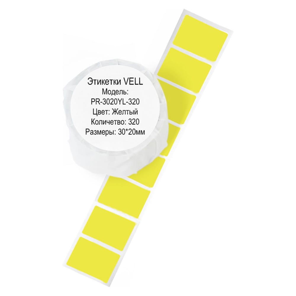 Изображение товара Этикетки для Puty Vell PT-50DC/PT-82DC 30x20 мм, 320 шт, желтые