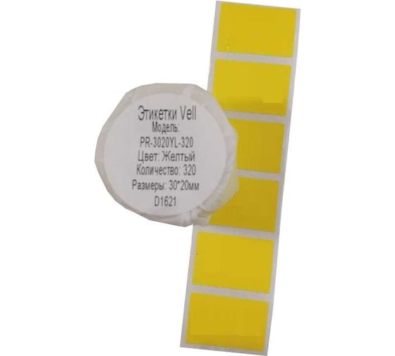 Изображение товара Этикетка для Puty Vell PT-50DC/PT-82DC 30 мм х 20 мм, жёлтые, 320 шт 535166