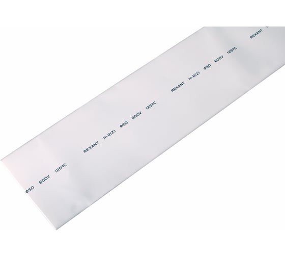 Изображение товара Термоусаживаемая трубка REXANT ТУТнг-LS (2:1)-50/25 белая 25-0001