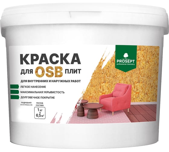 Изображение товара Краска для плит OSB PROSEPT Super Elastic для внутренних и наружных работ, 1 кг 079-1