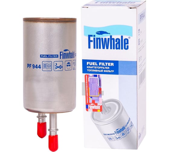 Изображение товара Фильтр топливный VOLVO XC60(156), XC70(136), S60(134), S80(124), V40(526, 525), V60(155, 157), V70(135) FINWHALE PF944