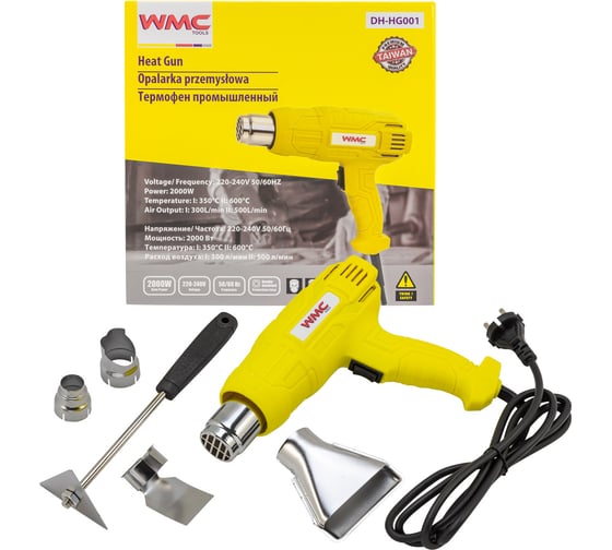 Изображение товара Промышленный фен WMC TOOLS с насадками WMC-DH-HG001(52354)
