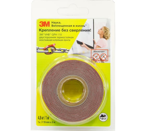 Изображение товара Двусторонняя термостойкая монтажная клейкая лента 3М GPH 110 19мм х 2м 4687201853787