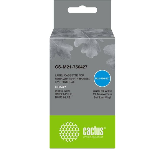 Изображение товара Ленточный картридж CACTUS CS-M21-750427 черный для Brady BMP21-PLUS, BMP21-LAB 1791034