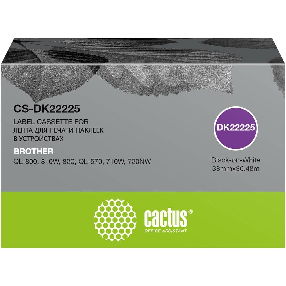 Изображение товара Ленточный картридж CACTUS CS-DK22225 черный для Brother QL принтеров