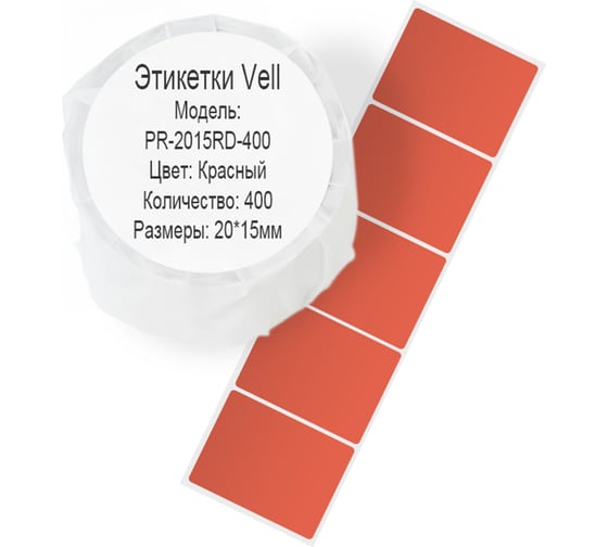 Изображение товара Этикетка для Puty Vell PT-50DC/PT-82DC 20 мм х 15 мм, красные, 400 шт 535138
