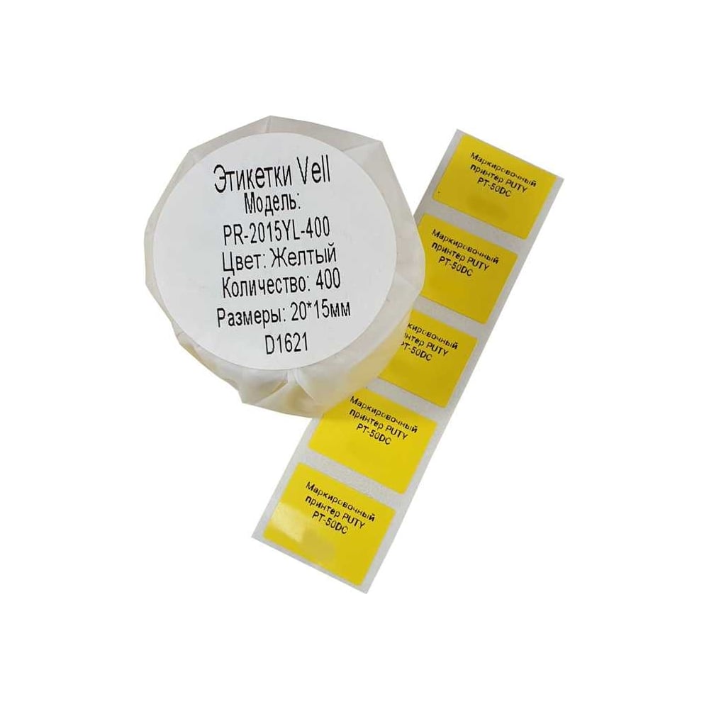 Изображение товара Этикетка для Puty Vell PT-50DC/PT-82DC 20 мм х 15 мм 400 шт жёлтые