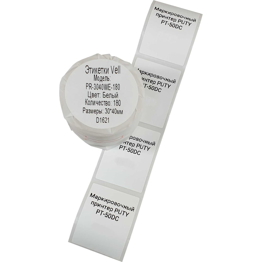 Изображение товара Этикетка Puty Vell PT-50DC/PT-82DC 30мм х 40мм 180шт
