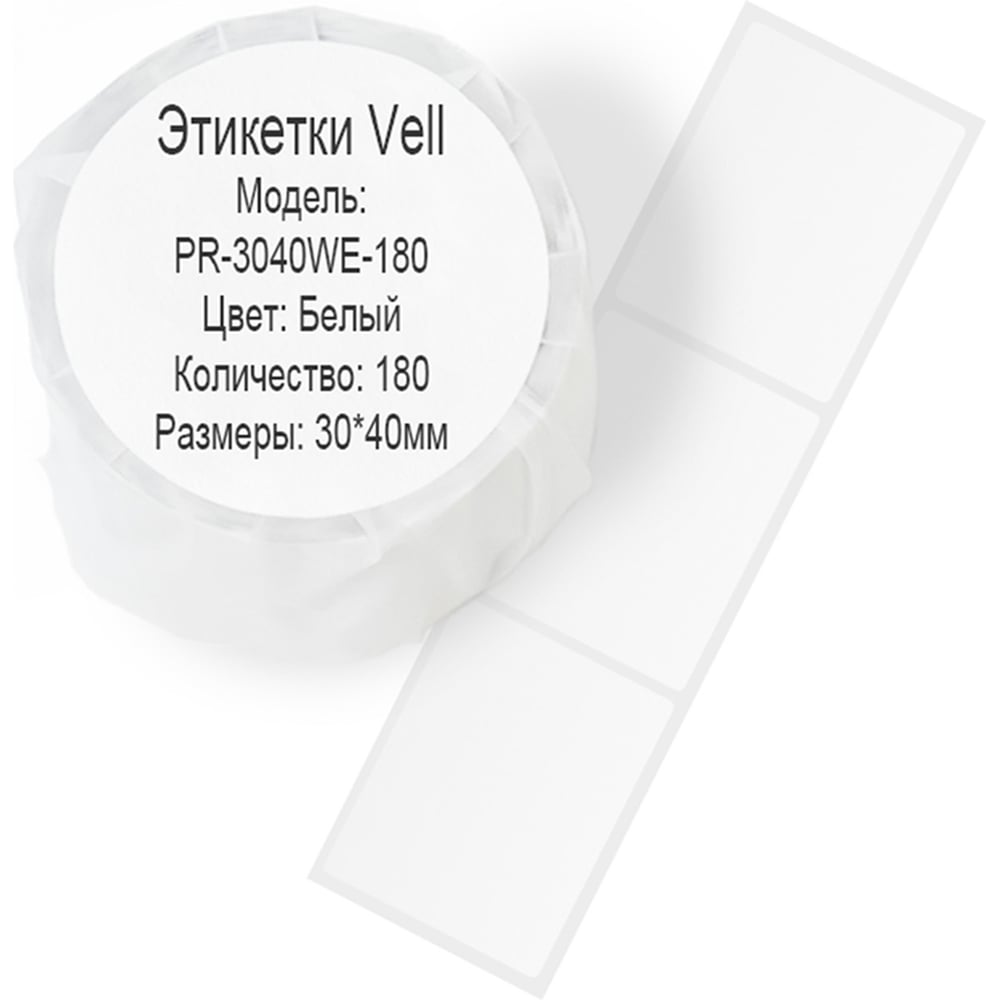Изображение товара Этикетка Puty Vell PT-50DC/PT-82DC 30мм х 40мм 180шт