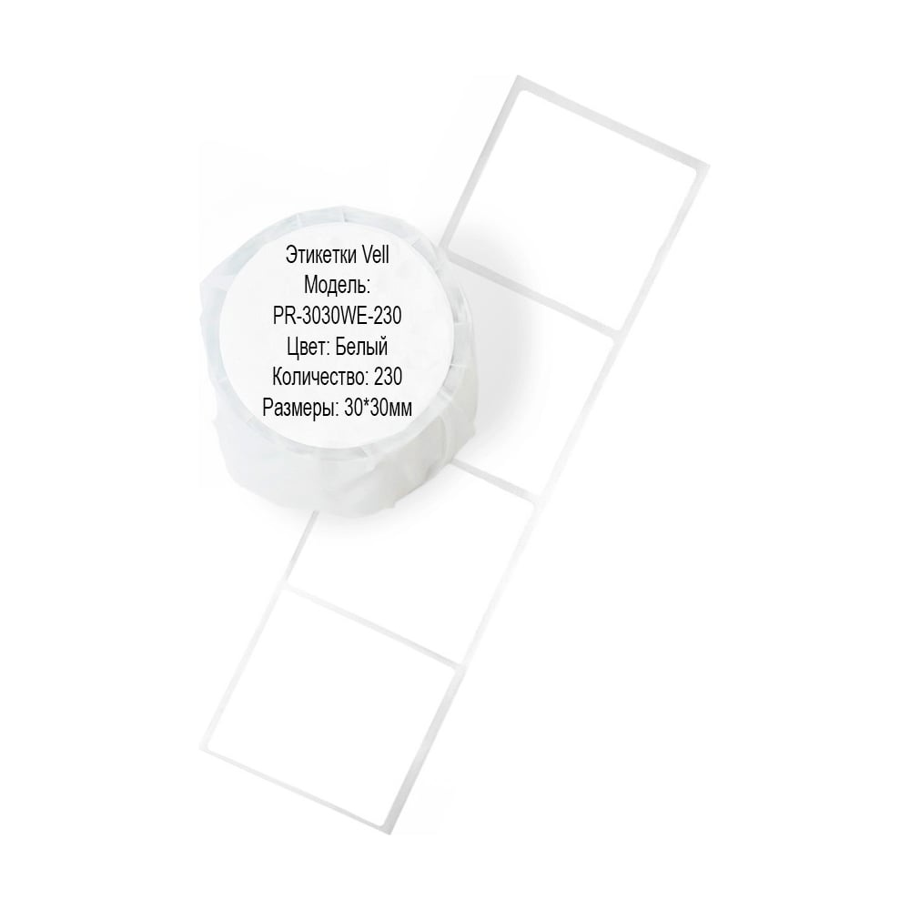 Изображение товара Этикетки Puty Vell PT-50DC/PT-82DC 30 мм 230 шт белые для термопечати