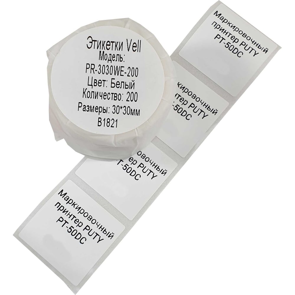 Изображение товара Этикетка для Puty Vell PT-50DC/PT-82DC 30 мм х 30 мм, белые, 200 шт 535200