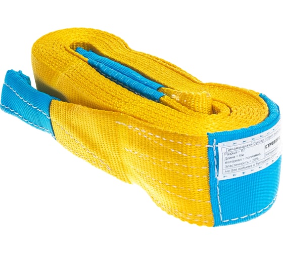 Изображение товара Динамический буксир (разрывная нагрузка 6т, 6м, 70мм) СТРОП-ПРО SP04801