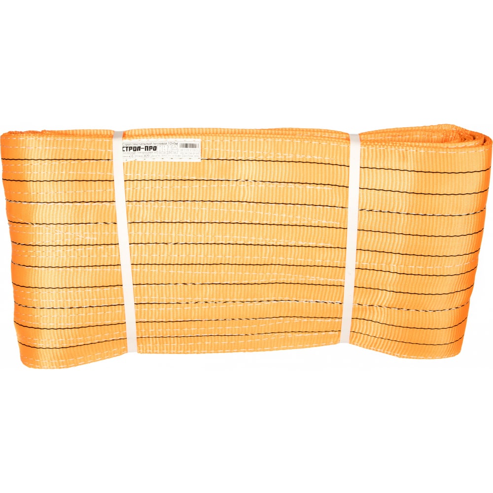 Изображение товара Текстильный петлевой строп 10т 6м СТРОП-ПРО СП00228 надежный грузовой ремень