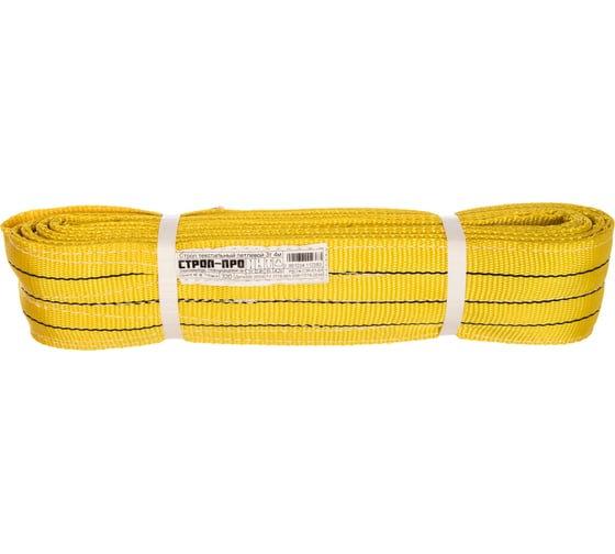 Изображение товара Текстильный петлевой строп (3т, 4м) СТРОП-ПРО СТП SP00104