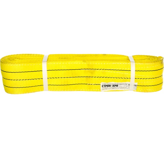 Изображение товара Текстильный петлевой строп (3т, 6м) СТРОП-ПРО СТП SP00108