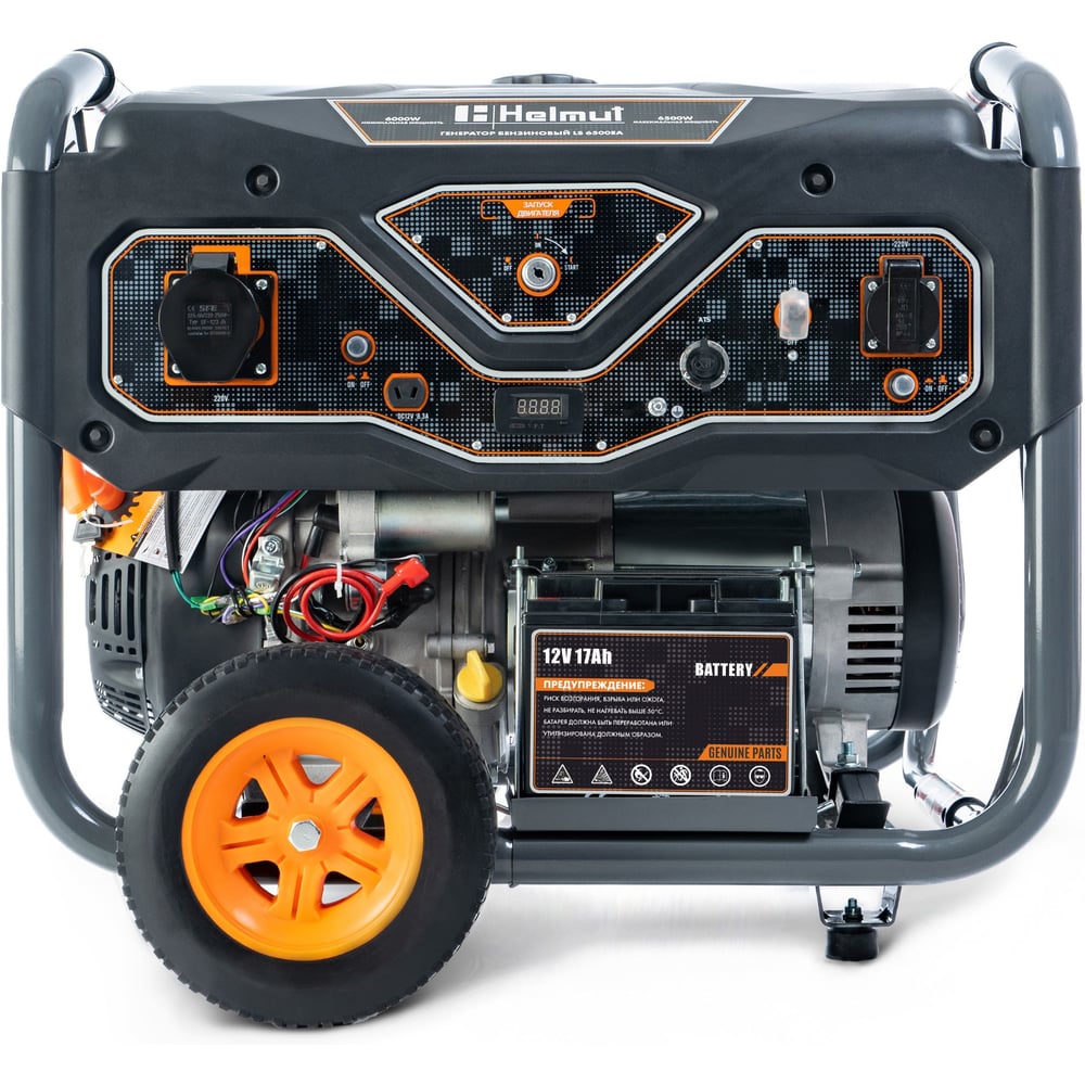 Изображение товара Бензиновый генератор Helmut LS 6500EA мощность 6.5 кВт с автоматической регулировкой напряжения