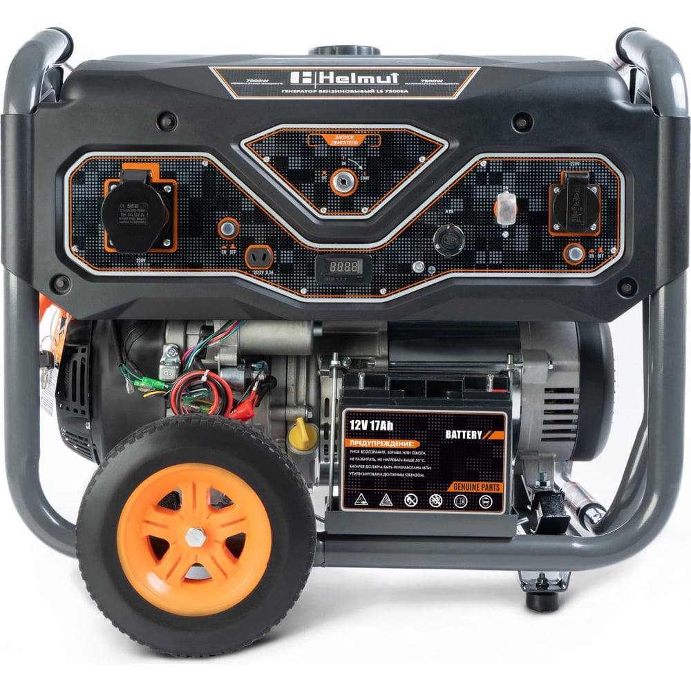  Бензиновый генератор Helmut LS 7500EA hl-105