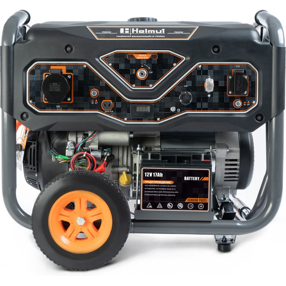 Изображение товара Мобильный бензиновый генератор Helmut LS 7500EA HL-105 7.5 кВт с автоматическим стабилизатором