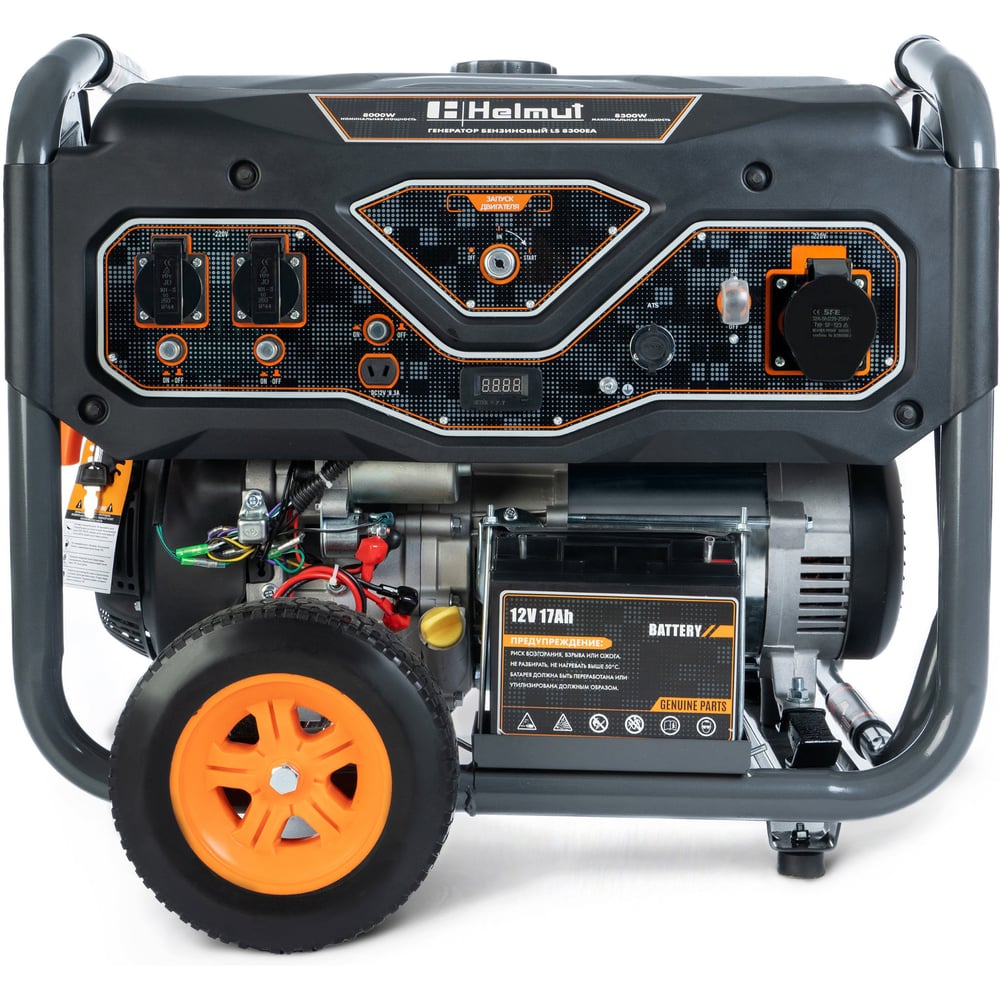 Изображение товара Бензиновый генератор Helmut LS 8300EA hl-106