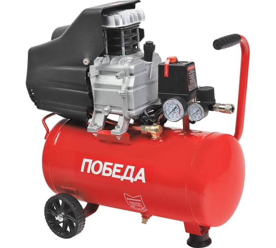 Изображение товара Поршневой масляный компрессор ПОБЕДА KM 24-230, 230 л/мин, 8 бар, 1500 Вт, 24 л, быстросъемный 1/4 525301765