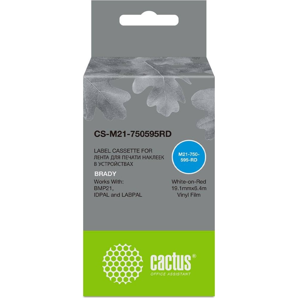 Изображение товара Ленточный картридж CACTUS CS-M21-750595RD для Brady BMP21-PLUS, белый, 6.4 м, винил