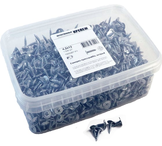 Изображение товара Саморез с прессшайбой Качественный крепеж 4,2х13 острая 1500 шт 1000267 КЧ