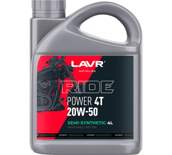 Изображение товара Моторное масло RIDE POWER 4T 20W50 SM MOTO, 4 л LAVR Ln7752