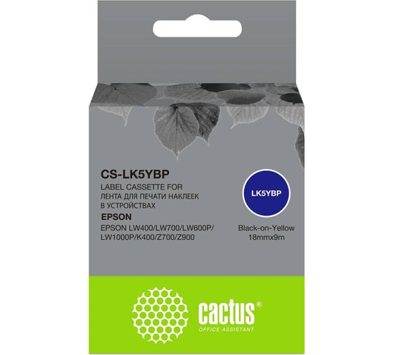 Изображение товара Ленточный картридж CACTUS CS-LK5YBP черный для Epson LW400/LW700/LW600P/LW1000P/K400/Z700/Z900 1912292