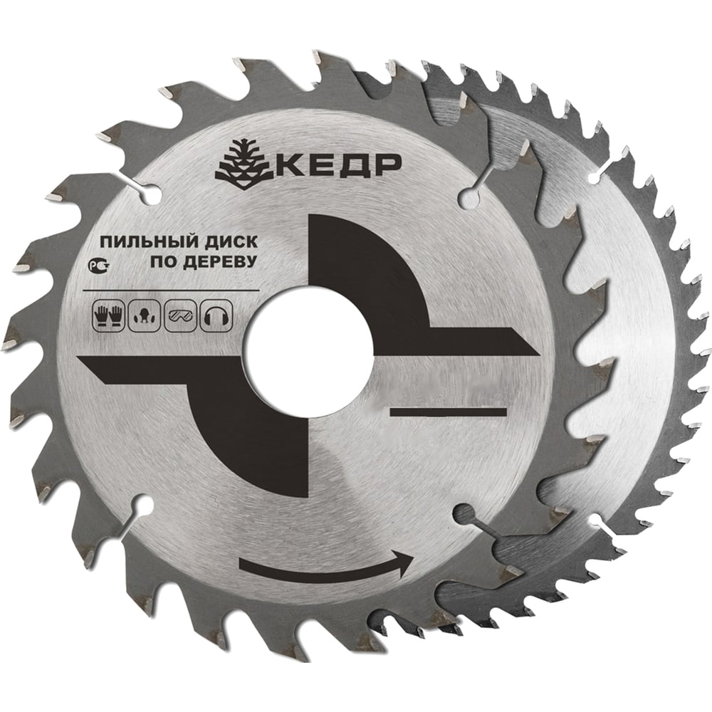 Изображение товара Пильный диск по дереву КЕДР 200х30 мм 40 зубьев 077-2034