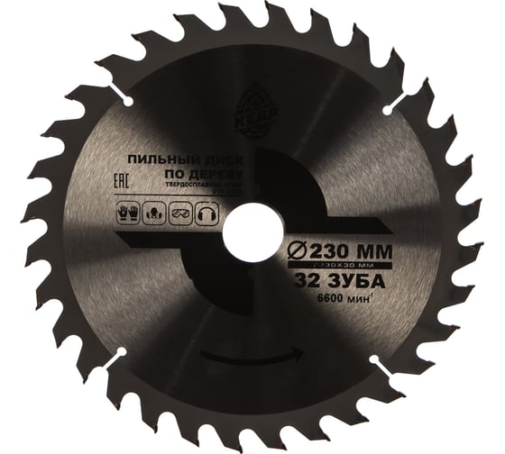 Изображение товара Диск пильный по дереву (230х30 мм; 32Т) КЕДР 077-2330 28701